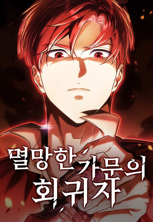Cover of A Flame Reborn