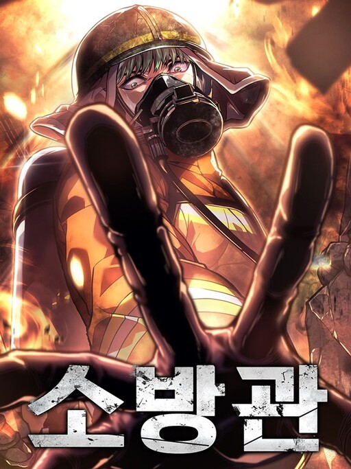 Cover of Firefighter