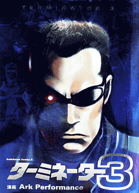 Cover of Terminator 3