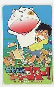 Cover of Kicking Dog Legend Go Go Go Ro!