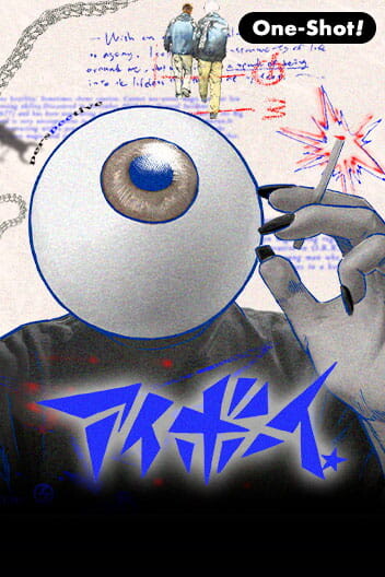 Cover of Eye Boy