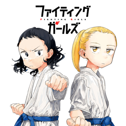 Cover of Fighting Girls