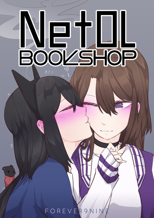Cover of NetOL
