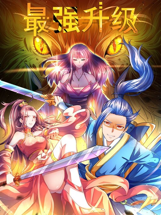 Cover of Strongest Leveling