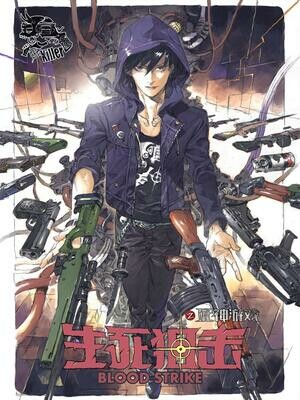 Cover of Blood Strike: Death God’s Game