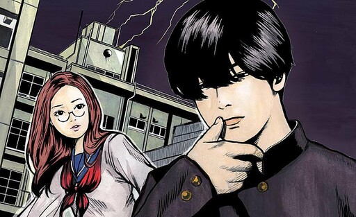 Cover of Futeki de Asai
