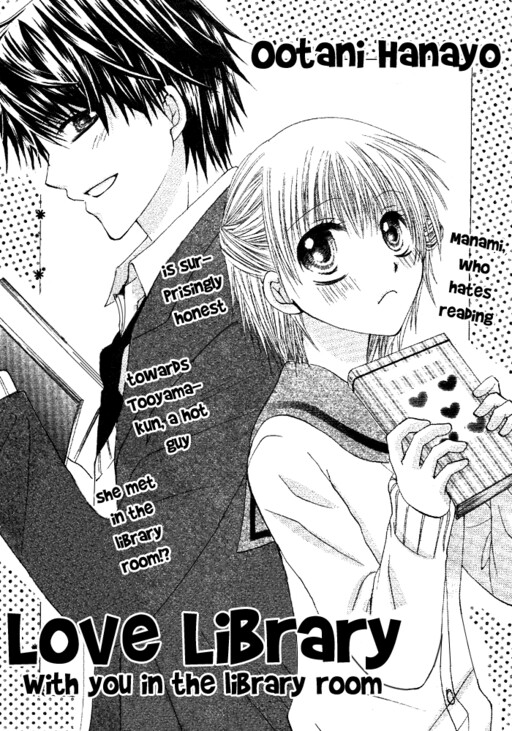 Cover of Renai Library