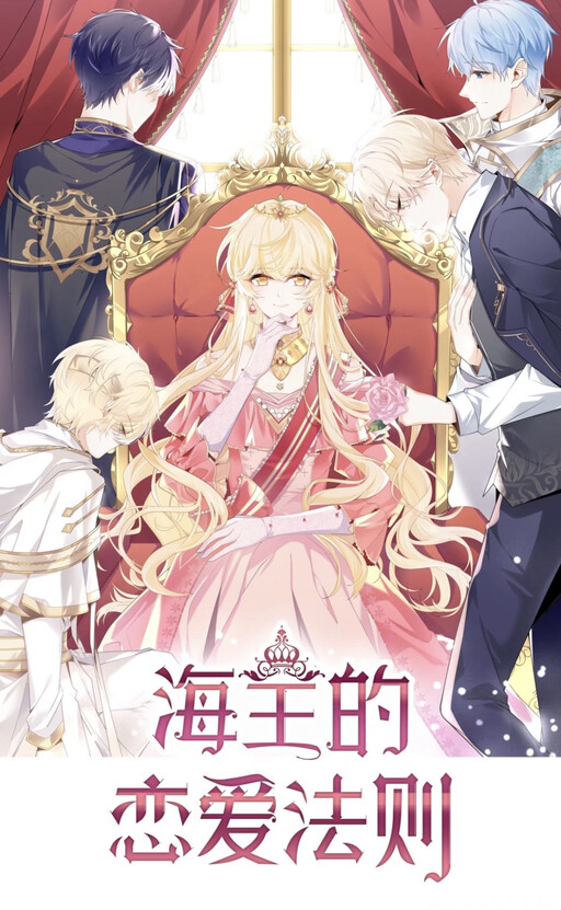 Cover of Sea God's Law of Love