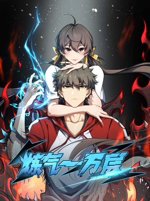 Cover of Ten Thousand Layers Of Qi Refining