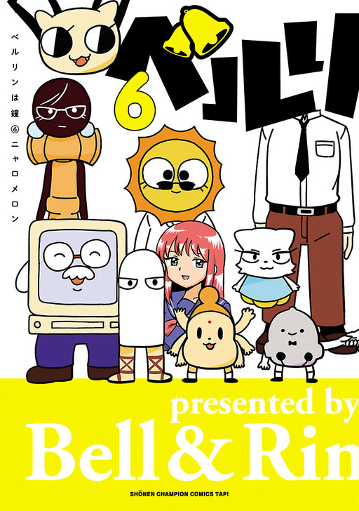 Cover of Bell & Ring wa Kane Yoohoo!