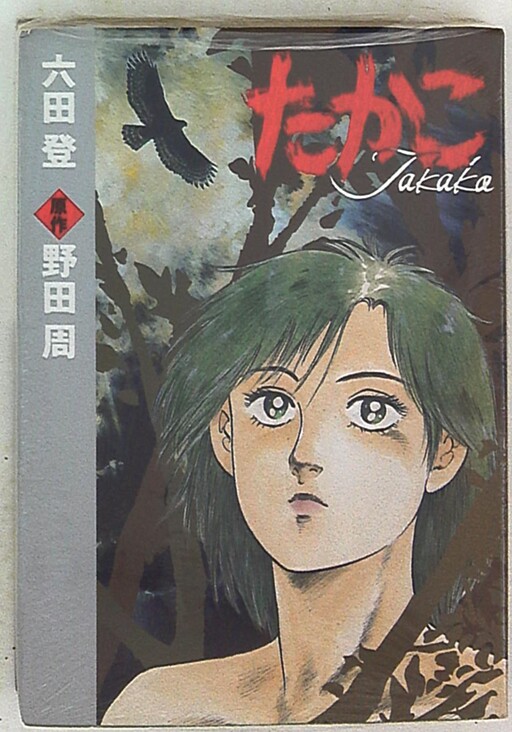 Cover of Takako