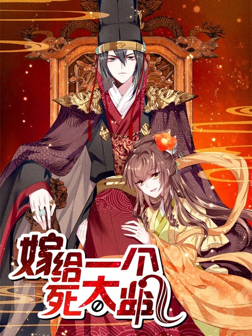 Cover of Married to a Stupid Eunuch