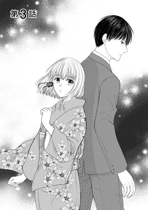 Cover of 言の葉結び