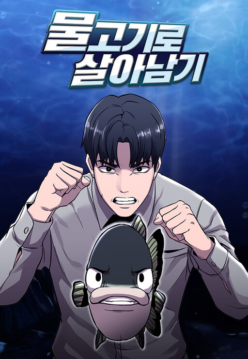 Cover of Surviving As a Fish