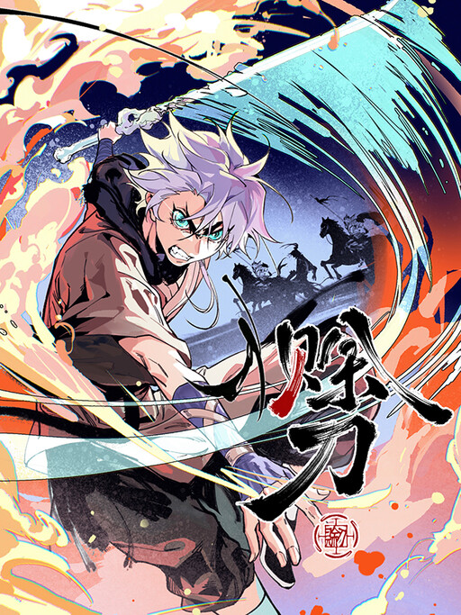 Cover of Blade Debt