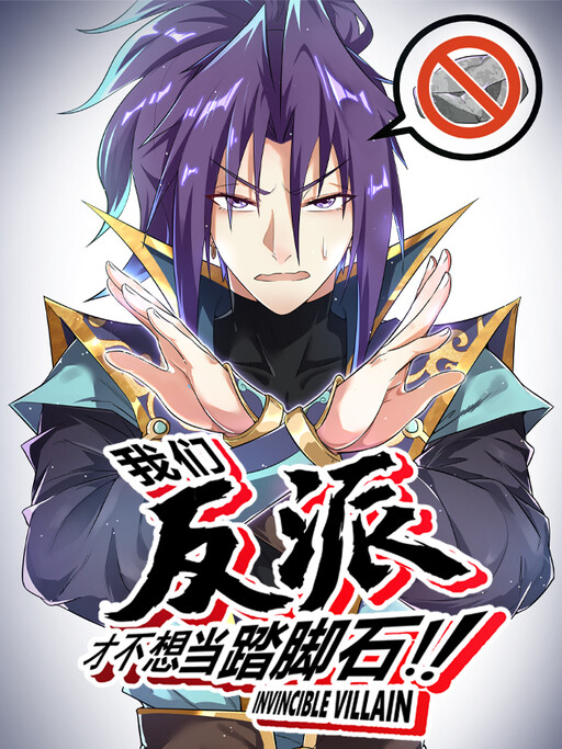 Cover of Invincible Villain