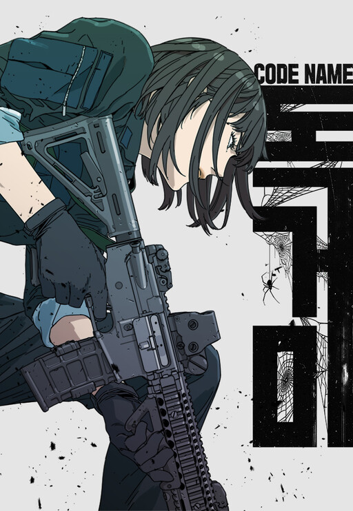 Cover of Code Name: TARANTULA