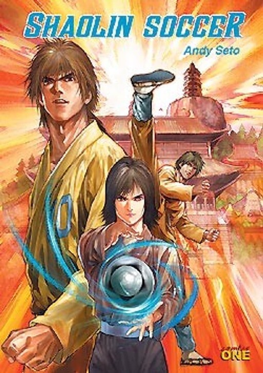 Cover of Shaolin Soccer