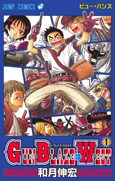 Cover of Gun Blaze West