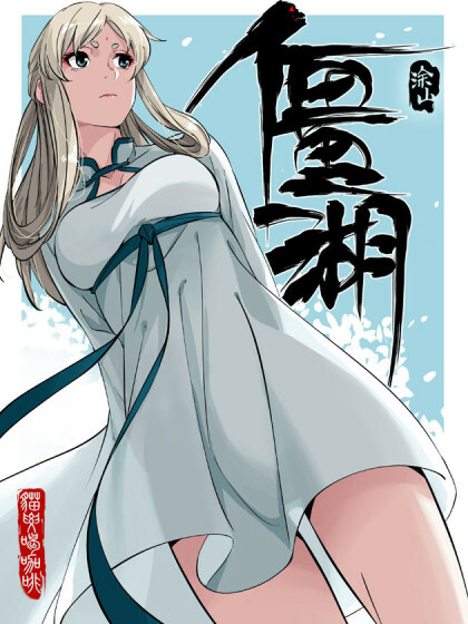 Cover of The Lost Story