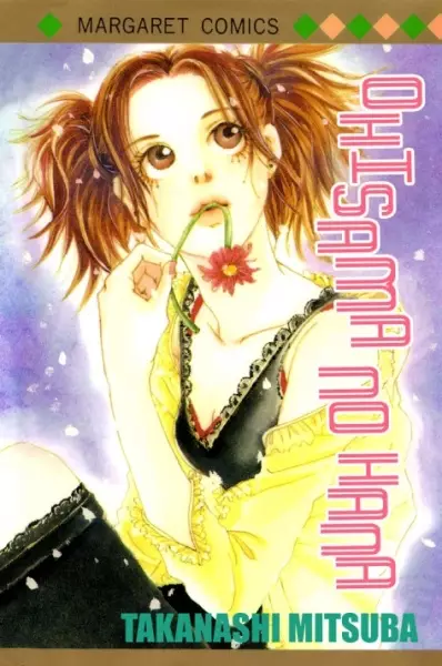 Cover of Ohisama no Hana