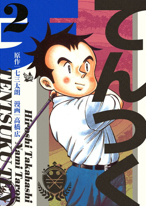 Cover of Heavenly Sky