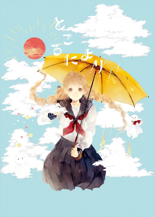 Cover of In Some Places