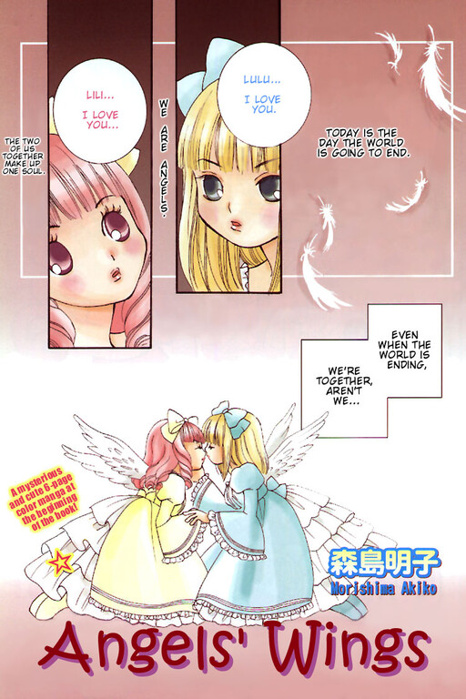Cover of Angels' Wings