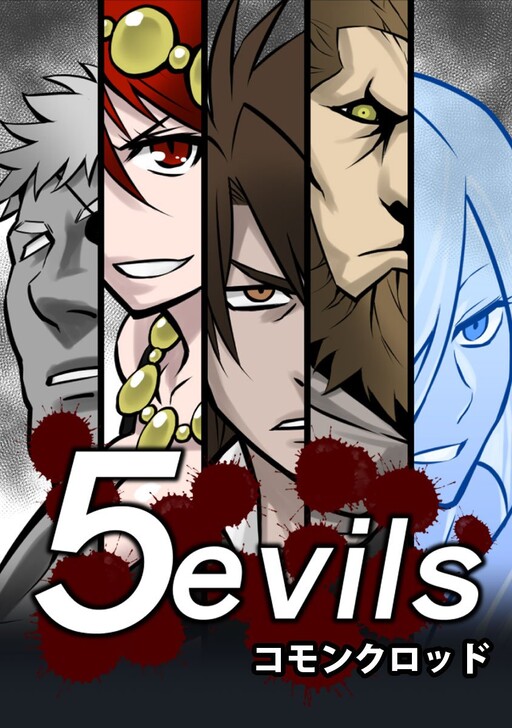 Cover of 5evils
