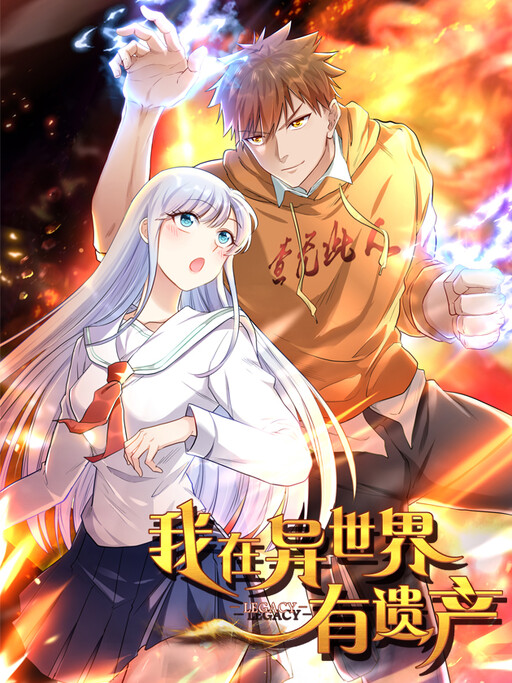 Cover of I Have a Legacy in a Different World