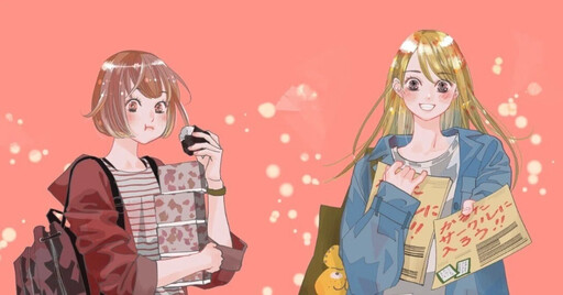 Cover of Chihayafuru Spinoff's Spinoff