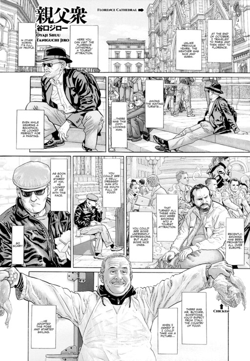 Cover of Oyaji Shuu