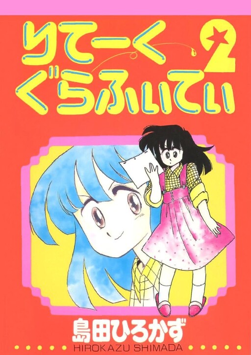 Cover of Literacy Graphite
