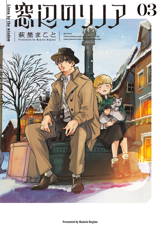 Cover of Linoa by the Window