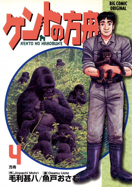 Cover of Kent's Ark