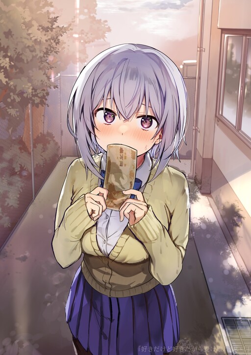 Cover of The Girl I Like Confessed to Me While Handing Me Cash