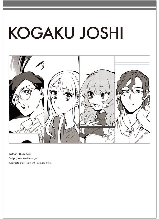 Cover of Girls in Engineering