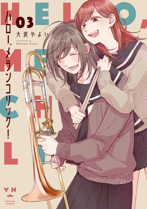Cover of Hello, Melancholic!