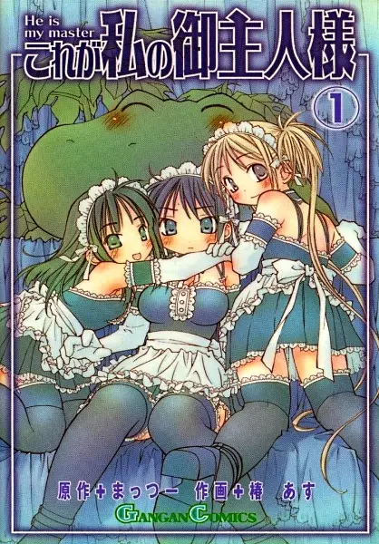 Cover of He is My Master