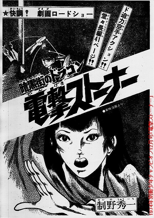 Cover of The Shrine of Ultimate Bliss