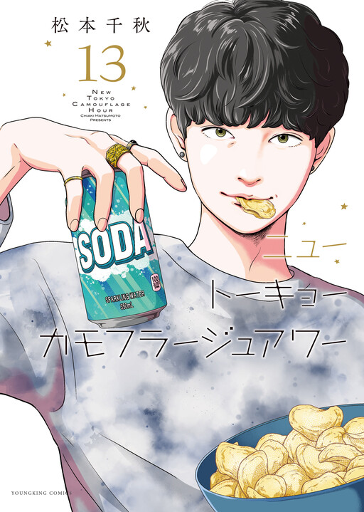 Cover of Tokyo Girl
