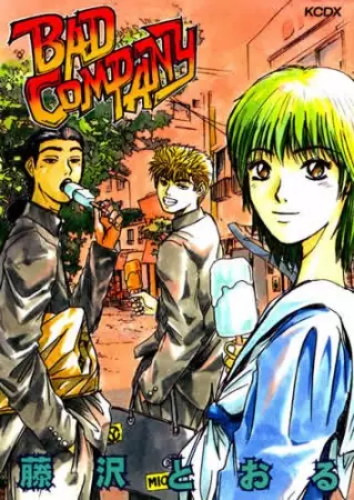 Cover of Bad Company