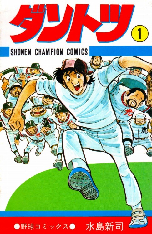 Cover of By Far