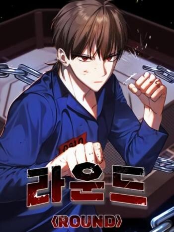 Cover of Round
