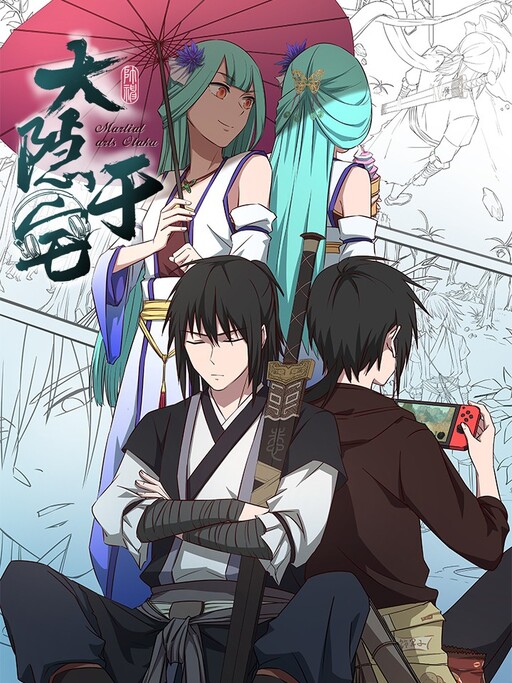 Cover of The Legendary Otaku Hermit