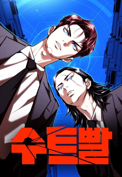 Cover of Suit Red