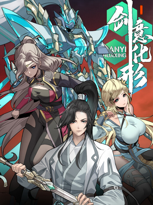 Cover of Sword Intent