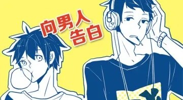 Cover of Don't Tell Him