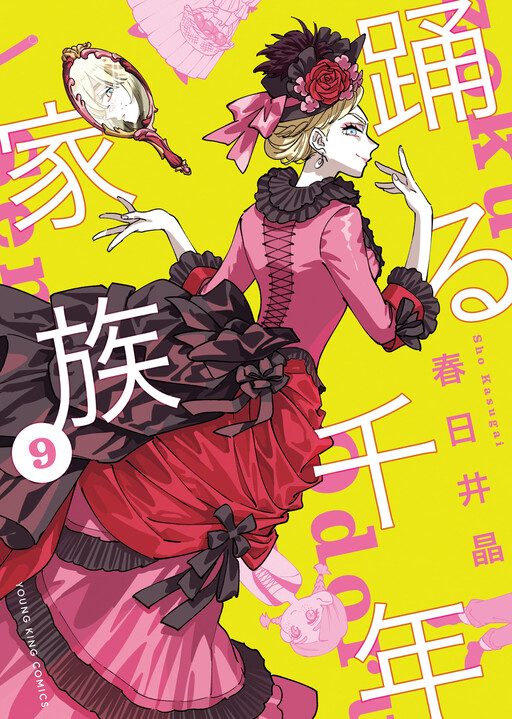 Cover of Millennium Family