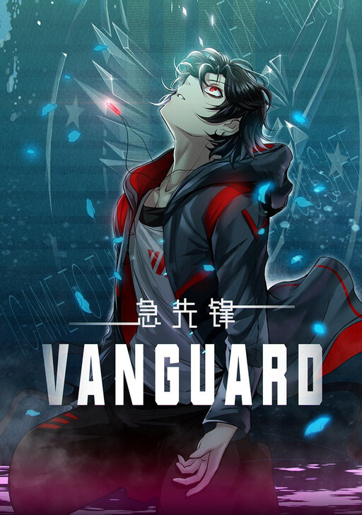 Cover of Vanguard